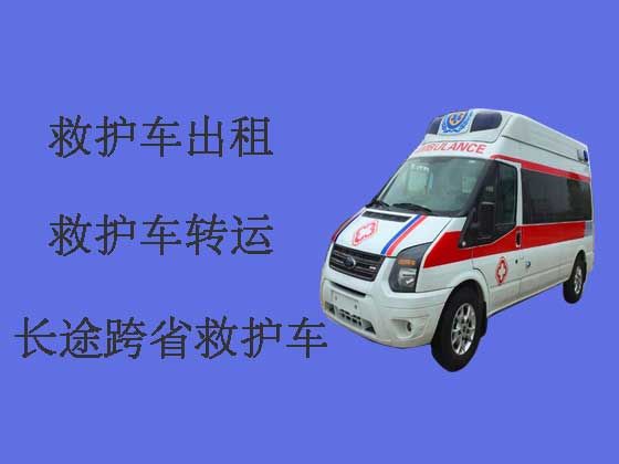成都救护车租赁-长途跨省救护车